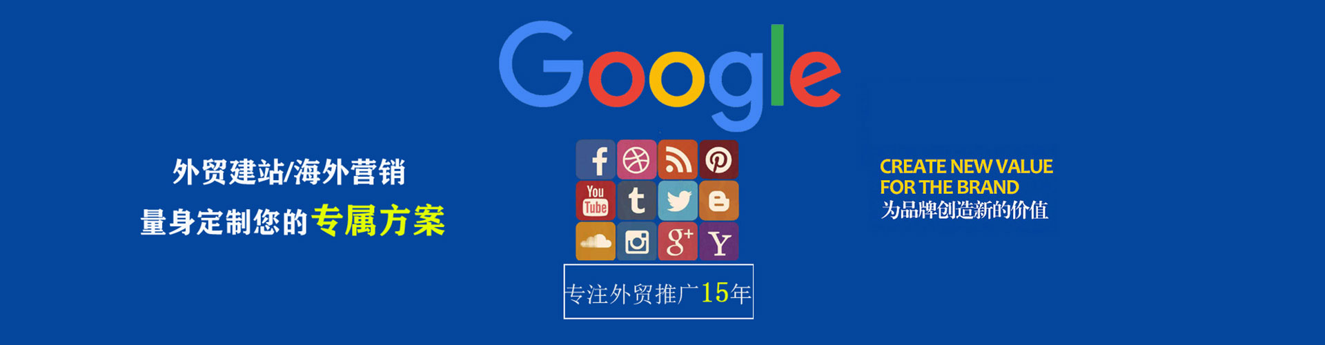 四平竞价托管