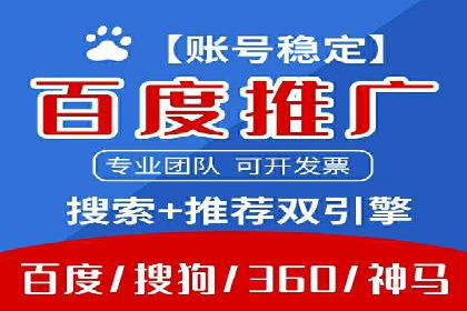 SEM托管在医疗行业的成功实践