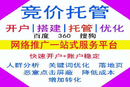 百度推广竞价下的市场洞察：一则金融行业的成功案例