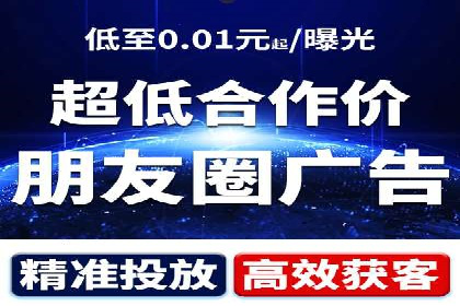 精准定位：信息流广告推广的关键所在